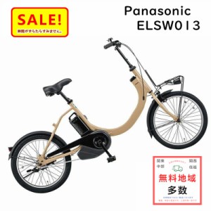 電動 自転車 パナソニック 20インチの通販|au PAY マーケット