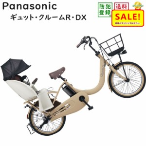 電動 自転車 パナソニック 20インチの通販|au PAY マーケット