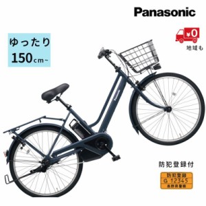 パナソニック ティモ・S BE-FTS632V マットネイビー 26インチ 16A  （大）ぱ2024年モデルティモS 新生活 おすすめ