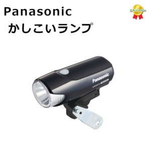 取寄 パナソニック NSKL153-B ブラック 自転車ライト LED オートライト 自動消灯 Panasonic  かしこいランプ NSKL132後継（ヤ）の 新生活