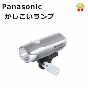 panasonic 電動 自転車 カゴ カバーの通販｜au PAY マーケット