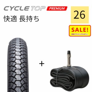 +5％ 11日10時迄 .最短発送 IRC サイクルトップ 耐摩耗 88型 26x13/8 自転車タイヤ チューブ 26インチ  各1本セット プレミアム（さ）と 