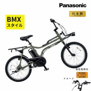 パナソニック EZ BE-FZ031G マットオリーブ  3段変速 小径 電動自転車（大）ぱ 2023年6月販売 モデル 新生活 おすすめ