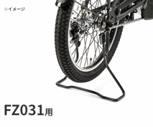 取寄 NCS1215S かろやかスタンド パナソニック 両立スタンド EZ用 FZ031 純正品（ヤ）ぱ 新生活 おすすめ