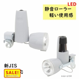 +5％ 11日10時迄 .丸善電機 自転車 LEDダイナモライト MKM-3RB-EN グレー 新JIS規格対応 静音ローラーで 低速でも明るい ランプ 1個（ヤ