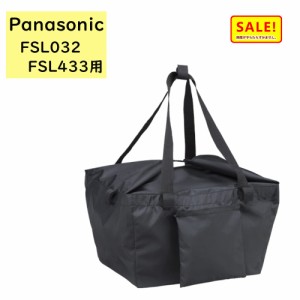 +5％ 11日10時迄 .パナソニック フロントバスケット用エコバッグ NCY716S インナーバスケットカバー（ゆ）ぱ