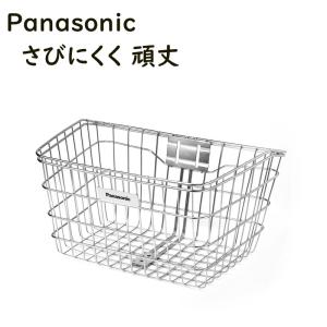 Panasonic ギュットミニ ブラック 20インチ 後ろカゴ付き パナソニック