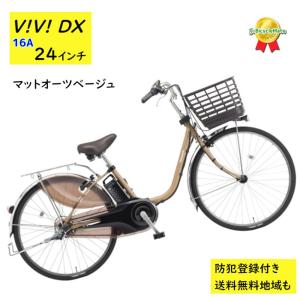カパの電動アシスト自転車 ベージュ Amazon | Life Assist(ライフアシスト) 電動アシスト自転車 26