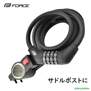 自転車 ワイヤー錠  FORCE ミニダイヤルロック 90cm ブラケット付き ブラック（ヤ）さ 新生活 おすすめ