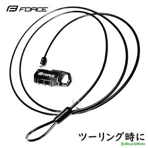 自転車 ワイヤー錠  FORCE ミニロック ストレートワイヤー　180ｃｍ ブラック（ヤ）さ 新生活 おすすめ