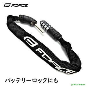 自転車 ワイヤー錠  FORCE スリーブダイヤルロック 30cm ブラック バッテリーロックにも（ヤ）さ 新生活 おすすめ