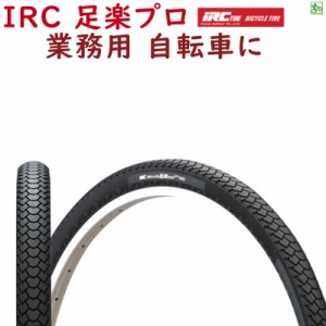 取寄 自転車タイヤ 24インチ IRC 井上タイヤ タイヤ チューブ（各1本） 足楽プロ 24X11/2 電動アシストサイクルに（西）と 新生活 おすす