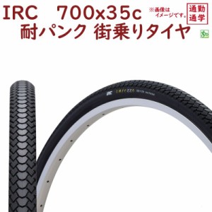 取寄 自転車タイヤ 700C IRC W/O 700×35C インテッツオ M125 タイヤ 街乗り用 クロスバイク ロードバイク タイヤのみ1本（西）と 新生活