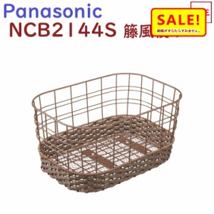 +5％ 11日10時迄 .取寄 NCB2144S  パナソニック Jコンセプト  BE-JELJ013 籐風 （NCR1613S キャリアは別売り）ELGL034にも（ヤ）ぱ11 新