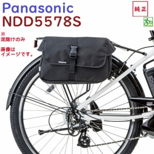 取寄 パナソニック NDD5578S 泥除け ハリヤー ドロヨケセット ロング BE-ELH442 ELH342（ヤ）ぱ11 新生活 おすすめ