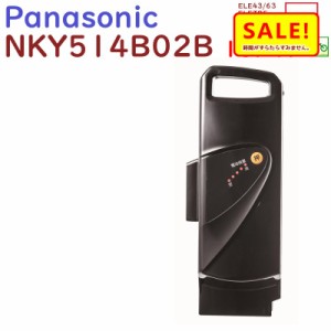 +5％ 11日10時迄 .正規品 新品 NKY514B02B リチウムイオン バッテリー13.2A 電動自転車 バッテリー パナソニック（ヤ）ぱ 新生活 おすす