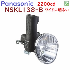 Panasonic NSKL138-B 自転車 ダイナモライト ブラック LED 低負荷ゴムローラー（ヤ）の 新生活 おすすめ