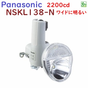 Panasonic NSKL138-N 自転車 ダイナモライト グレー LED 低負荷ゴムローラー（ヤ）の 新生活 おすすめ