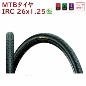 取寄 自転車タイヤ 26インチ 26X1.25 IRC スムーシー SMOOTHIE マウンテンバイクタイヤ（ヤ）と 新生活 おすすめ