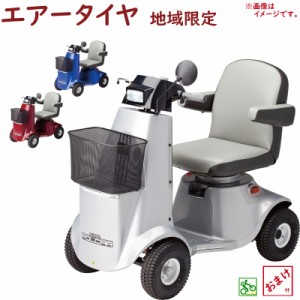 取寄 シルバーカー 電動カート  福伸電機 SPX-4300 エアータイヤ スーパーポルカー  販売地域限定 免許不要  シニアカー（大）ふ 新生活 