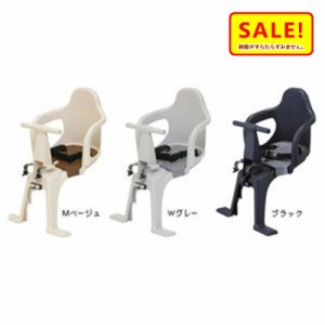 +5％ 11日10時迄 .取寄 子ども乗せ 前用 自転車用 フロントチャイルドシート OGK FBC003S 前子どものせ かるくて丈夫 ハンドルに引っかけ