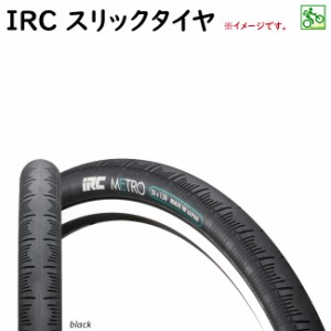 取寄 自転車タイヤ 26インチ 26X1.50 MTB スリックタイヤ IRC メトロ タイヤ1本入り 街乗りに適した日本の自転車タイヤ（西）と 新生活 