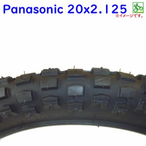 取寄 自転車タイヤ 20インチ 20x2.125 Panasonic（パナソニック） ENZ033 034 EZイーゼット タイヤ NWT1463 運搬用タイヤにも（佐）と 新