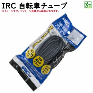 自転車チューブ 27インチ 27X13/8 VER英式 IRC 丈夫なチューブ（ヤ）と 新生活 おすすめ