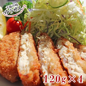 ＼鶏むね肉１枚を豪快に！／手造りチキンカツ120g×4枚 【鶏肉 鶏むね 鶏ムネ チキンカツ 無添加 手造り 手作り 揚げるだけ お弁当 おか