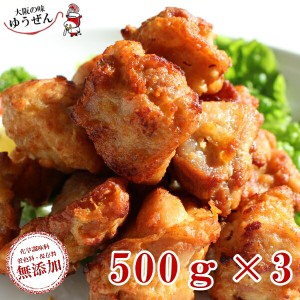 ＼お弁当にも大活躍／ 鶏もも から揚げ 500g×3袋 【鶏肉 鶏もも 無添加 おかず グルメ 冷凍 食品 まとめ買い 送料無料】