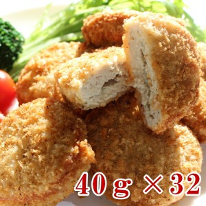 ＼梅の香りがほのかに香る!／梅カツチキン 40g×32個 【鶏肉 鶏ムネ肉 鶏むね チキンカツ 梅 梅肉 無添加 揚げるだけ お弁当 グルメ 冷凍