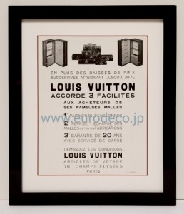 LOUIS VUITTON 1932