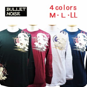 【BULLET NOISE】　風神雷神　和柄 Ｔシャツ　長袖　ラメ　プリント　ロンＴ　４色展開　Ｍ,Ｌ,LL　ブラック･ワイン･ホワイト･ネイビ