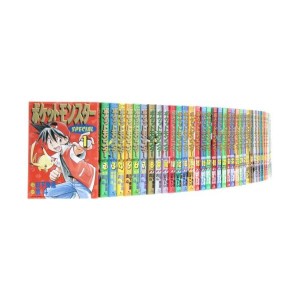 中古：ポケットモンスタースペシャル コミック 1-52巻セット (てんとう虫コミックススペシャル)