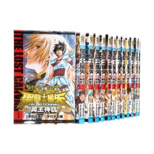 中古：聖闘士星矢 THE LOST CANVAS 冥王神話 全25巻完結セット (少年チャンピオン・コミックス)