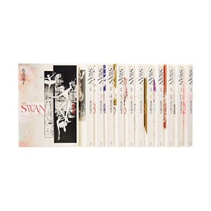 中古：SWAN愛蔵版(12巻セット)—白鳥