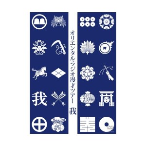 中古エンタルラジオ漫才ツアー 我[DVD]