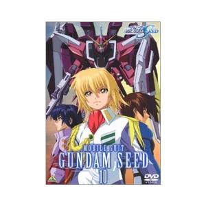 中古：機動戦士ガンダムSEED 10 [DVD]