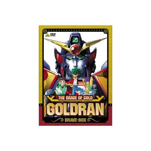 中古：黄金勇者 ゴルドラン BRAVE-BOX [DVD]