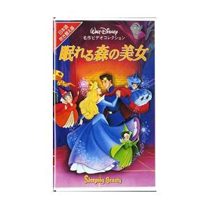 Vhs 中古 販売の通販 Au Pay マーケット