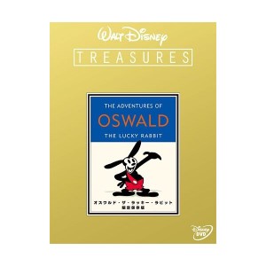 中古：オズワルド・ザ・ラッキー・ラビット 限定保存版 (期間限定) [DVD]