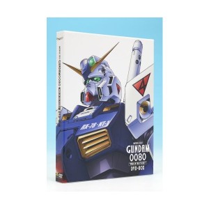 中古：G-SELECTION 機動戦士ガンダム0080 DVD-BOX (初回限定生産)