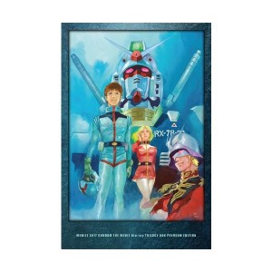 中古：劇場版 機動戦士ガンダム Blu-ray トリロジーボックス プレミアムエディション (初回限定生産)