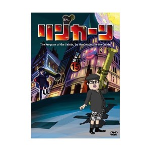 中古：リンカーンDVD 15