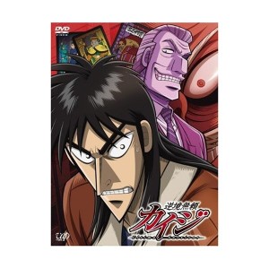 中古：逆境無頼カイジ DVD-BOX (5枚組)