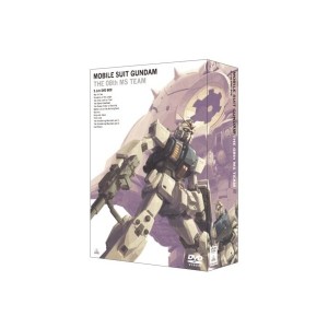 中古：機動戦士ガンダム 第08MS小隊 5.1ch DVD-BOX  (初回限定生産)