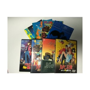 中古：劇場版 ルパン三世 DVD LIMITED BOX