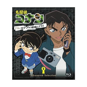 中古：名探偵コナン Treasured Selection File.黒ずくめの組織とFBI 5 [Blu-ray]