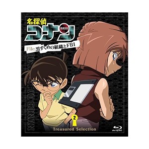 中古：名探偵コナン Treasured Selection File.黒ずくめの組織とFBI 2 [Blu-ray]