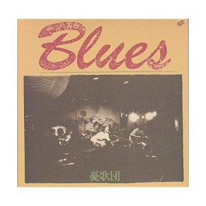 中古：BLUES 1973-1975 (紙ジャケット仕様)